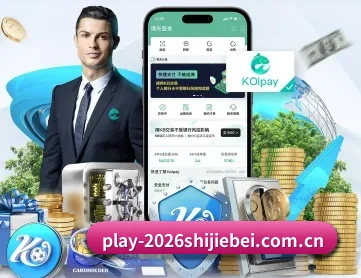 2026 世界杯 - FIFA 官方中文资讯中心 - FIFA WORLD CUP APP
